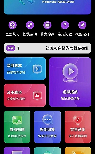 多设备PPT阅读体验